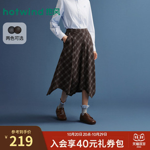 热风女士格纹半裙2026年冬季新款时尚不规则设计感高腰A字裙半裙