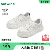 热风厚底小白鞋 子H14W26116 软底女鞋 2026年春新款 百搭增高休闲鞋