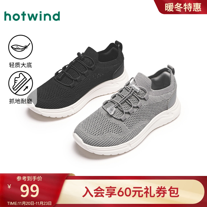 热风25年春季新款男士时尚休闲鞋