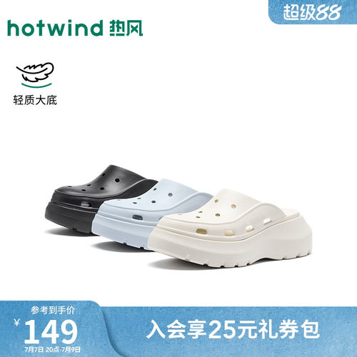 2026年夏季新款女士时尚洞洞鞋