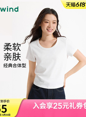 热风白色短袖T恤2026年夏季新款女士U领短袖小个子短款上衣打底衫