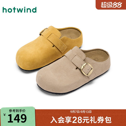 热风复古肯勃鞋女休闲包头半拖鞋