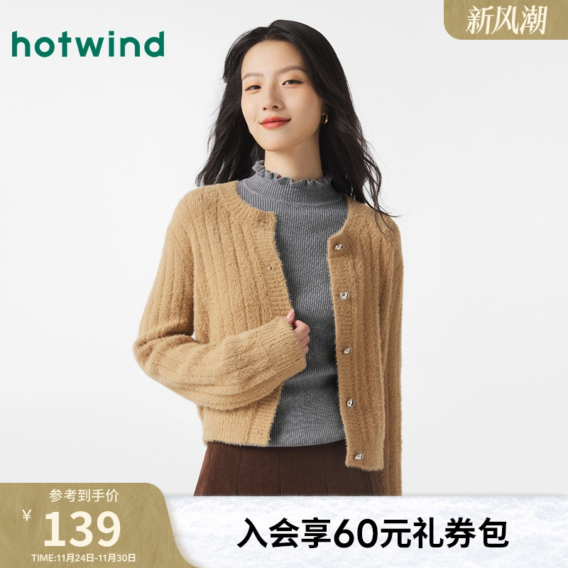 2025年冬款女士时尚通勤绒感针织衫低圆领百搭休闲开衫女