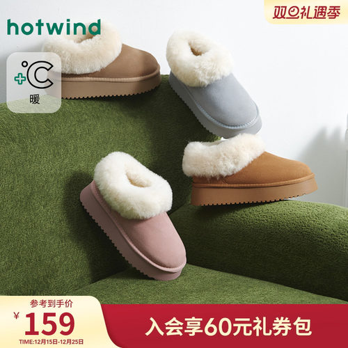 2025年冬季新款女士时尚休闲靴