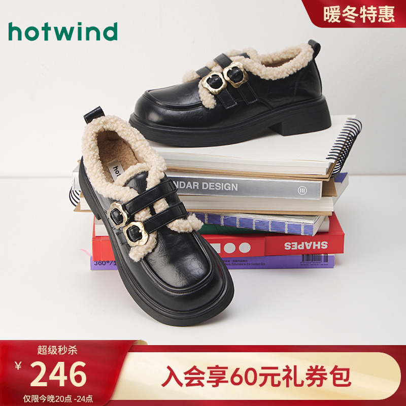 热风2025年新款女士时尚休闲鞋