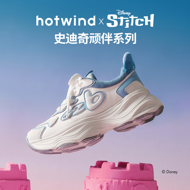 25年秋季新款女士时尚休闲鞋