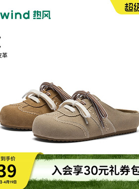 热风勃肯拖鞋2026年春季新款百搭休闲鞋软底一脚蹬女鞋H15W26123