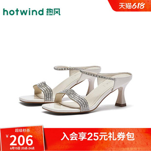 热风一字带凉鞋女鞋2026年夏季新款露趾通勤高跟凉拖鞋H56W26208B