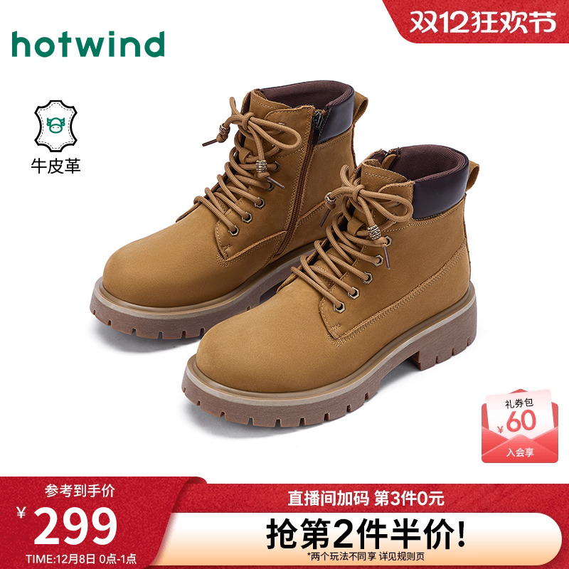 热风男鞋2025年冬季马丁靴