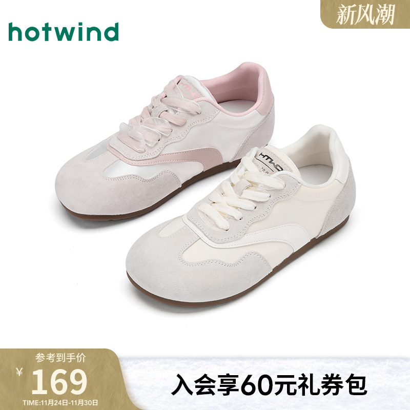 热风薄底德训鞋轻便小白鞋