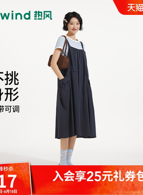 热风无袖背带连衣裙2026年夏季新款女士A字工装风吊带连衣裙大码