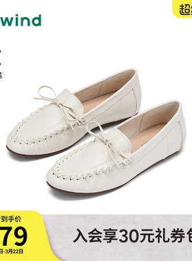 热风平底乐福鞋女2026年春季新款白色休闲鞋浅口单鞋H02W26117