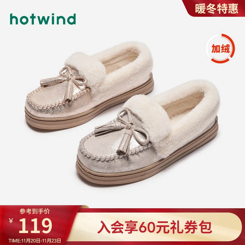 2024年秋季新款女士时尚休闲鞋