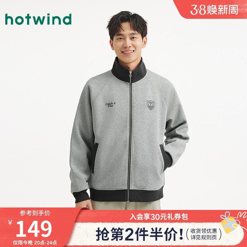 热风男士立领卫衣拉链开衫轻薄外套2025年秋季新款印花开衫卫衣