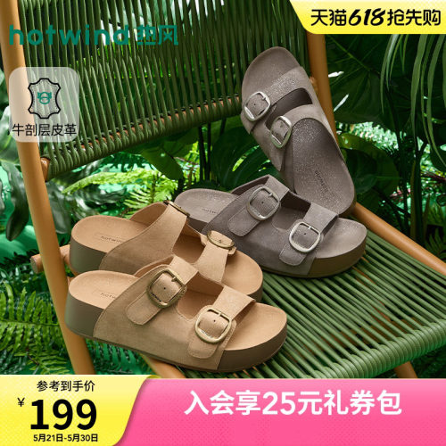 热风勃肯凉拖女2026年夏季新款一字拖外穿拖鞋休闲凉鞋H59W26201B