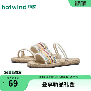 沙滩鞋 热风平底一字拖女鞋 甜美休闲凉拖户外拖鞋 新款 子 2026年春季