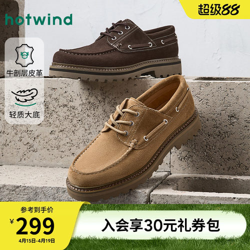 2026年春季新款男士时尚休闲鞋