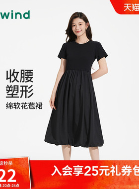 热风赫本风小黑裙2026年夏季新款女士花苞拼连衣裙黑色显瘦连衣裙
