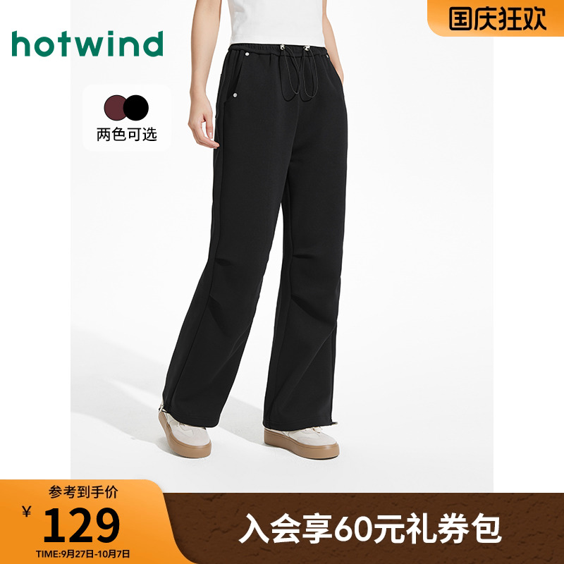 2025年春季新款女士休闲伞兵卫裤