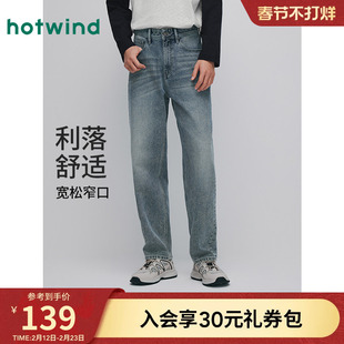 新款 2025年秋季 宽松直筒长裤 时尚 热风男士 潮流锥型牛仔裤 牛仔裤