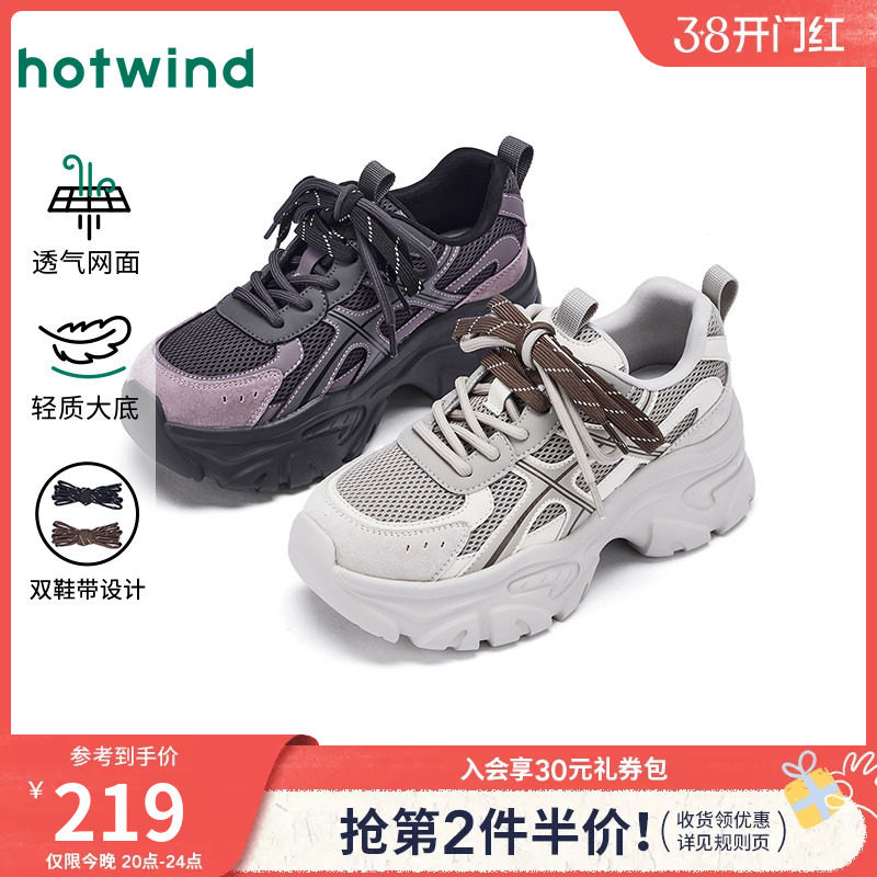 热风厚底老爹鞋女2025年冬季新款透气增高运动休闲鞋小个子女鞋子