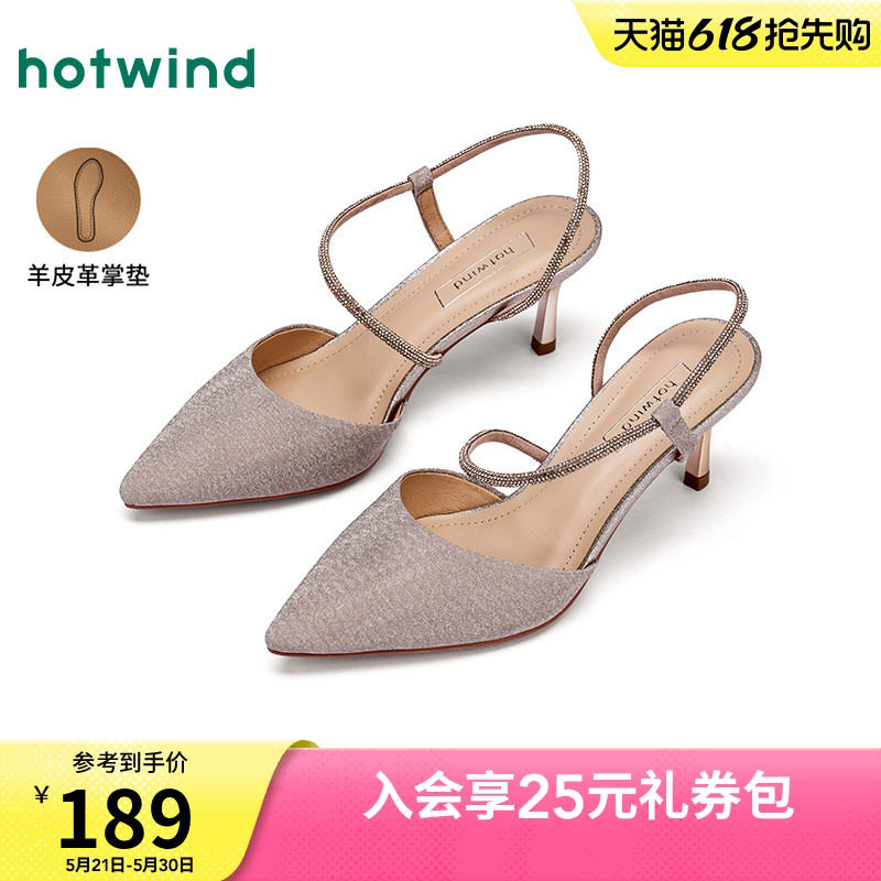 热风尖头凉鞋女2025年秋季新款配裙子法式时装女鞋金色细跟鞋子