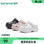 女鞋 休闲沙滩凉拖凉鞋 2026年夏季 户外包头拖鞋 新款 热风厚底洞洞鞋