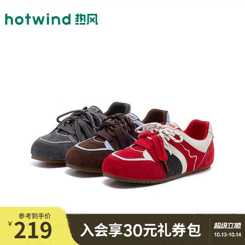 热风【双色带】复古德训鞋春秋款户外舒适休闲鞋软底运动女鞋
