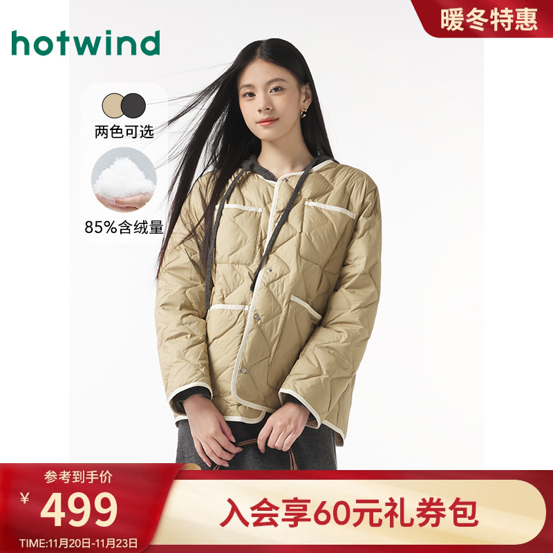 热风冬季新款女士羽绒服