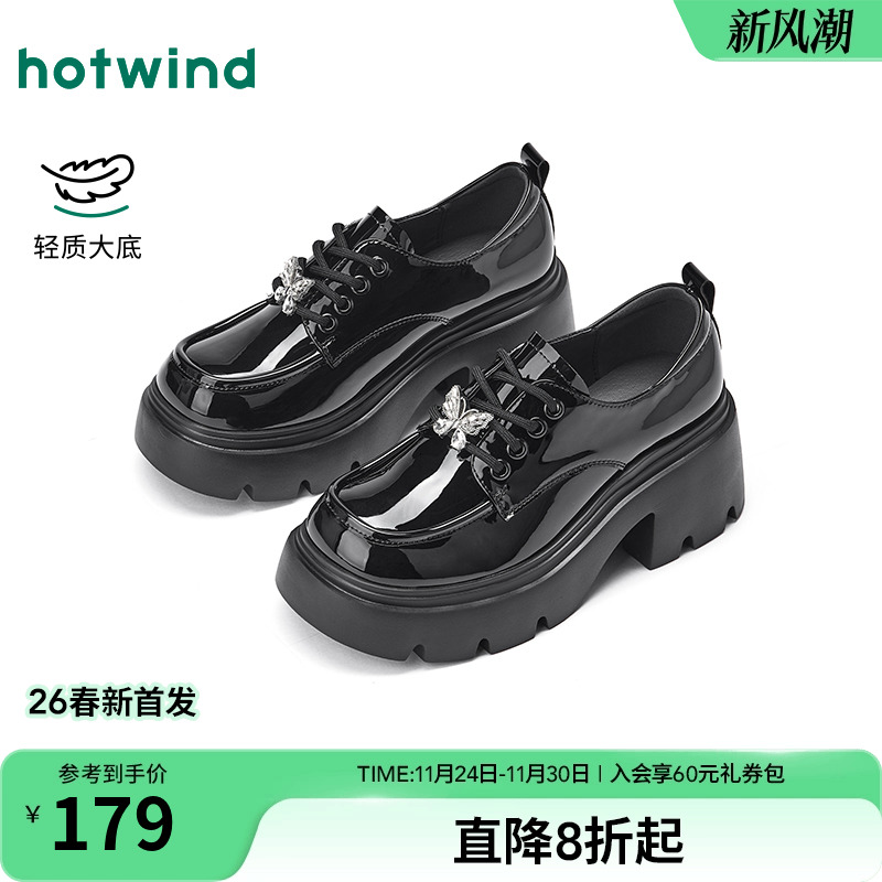 26年春季新款女士时尚休闲鞋