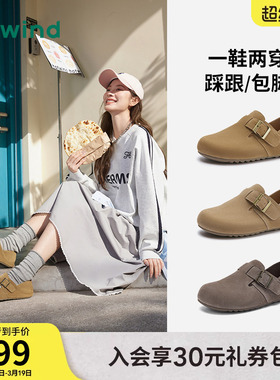 热风勃肯鞋女2026年春季新款百搭外穿拖鞋复古休闲女鞋H15W25106