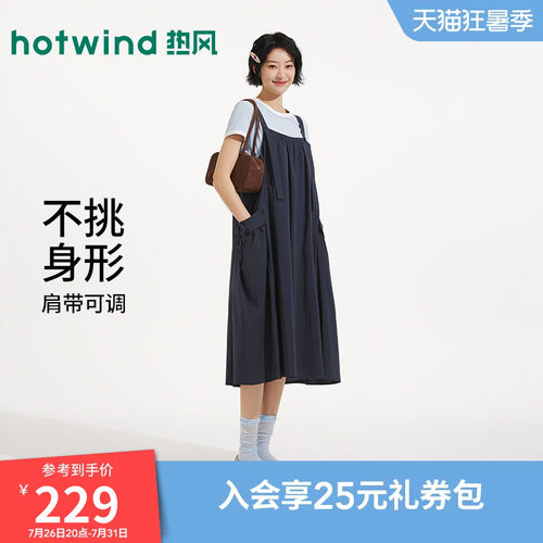 热风新款女士无袖背带A字连衣裙