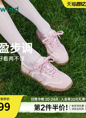 热风运动风德训鞋女2026年春季新款百搭休闲鞋老爹鞋子H09W26102