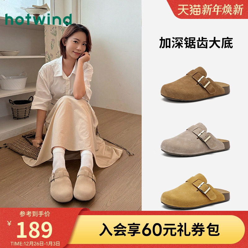 热风棕色勃肯鞋女鞋2025年秋季新款爆款休闲复古软木拖包头半拖鞋