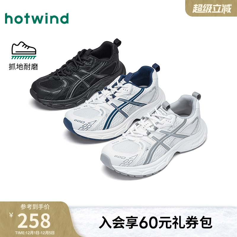 2025年秋季新品男士时尚休闲鞋