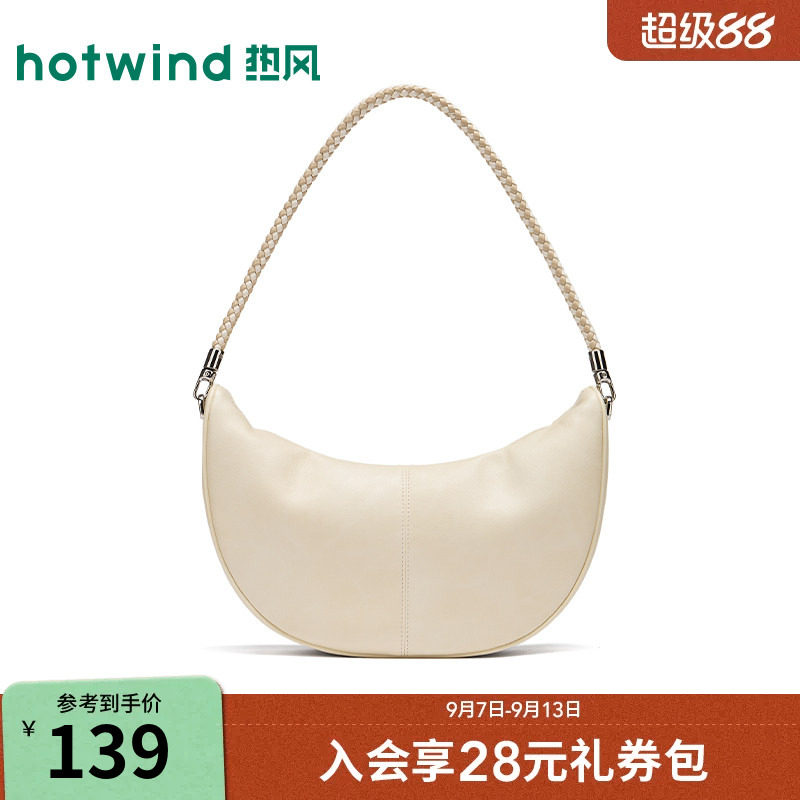 热风编织肩带可斜挎月牙单肩包图片