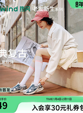 热风运动休闲鞋2026年春季新款厚底增高老爹鞋网面女鞋H42W26113