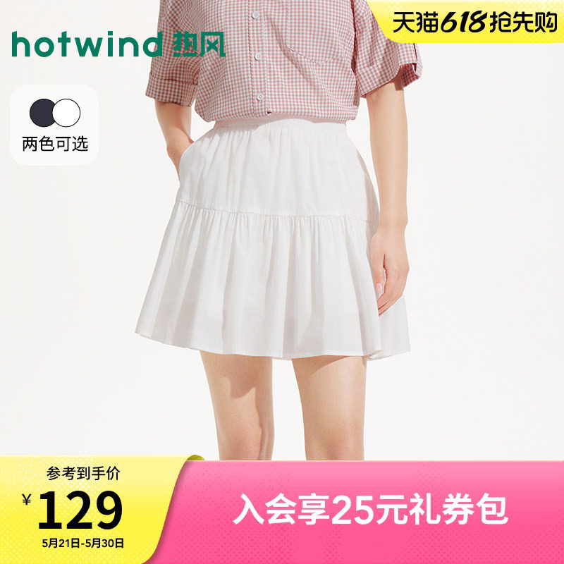 热风半身裙2026年夏季新款女士短款蛋糕裙甜美松紧腰蛋糕短裙
