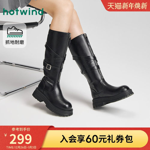 热风2025年冬季新款女时尚休闲靴