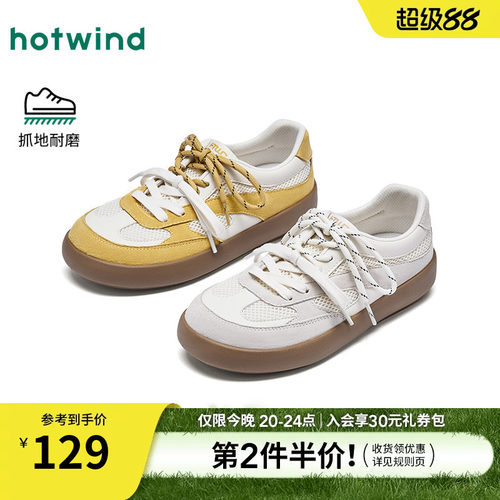 热风2026年春季新款女时尚德训鞋