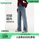 微喇牛仔裤 显腿长复古微喇裤 2026年春季 修身 新款 热风女士喇叭裤