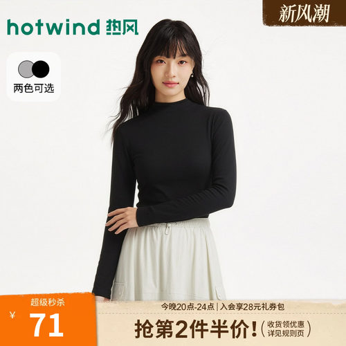 秋季新款女士刺绣半高领长袖T恤
