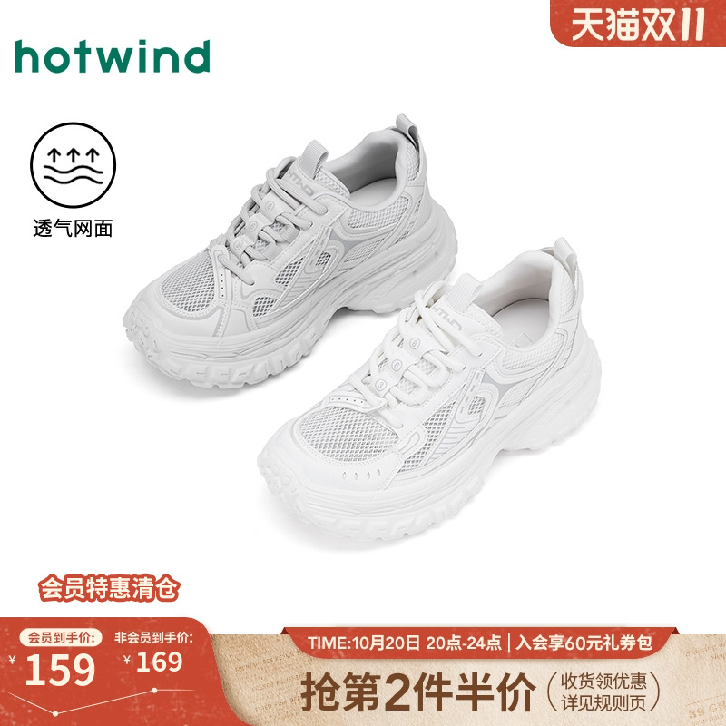 2025年春季新款女士时尚休闲鞋
