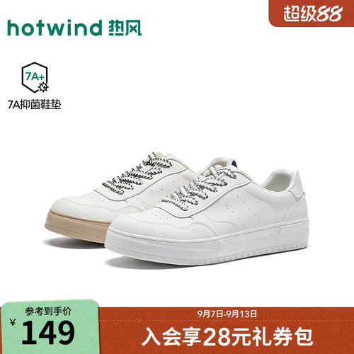 26年秋季新款男士时尚休闲板鞋