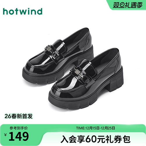 热风2025年新款女士时尚休闲鞋