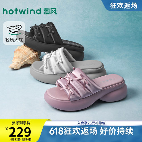 2026年夏季新款女士时尚一字拖