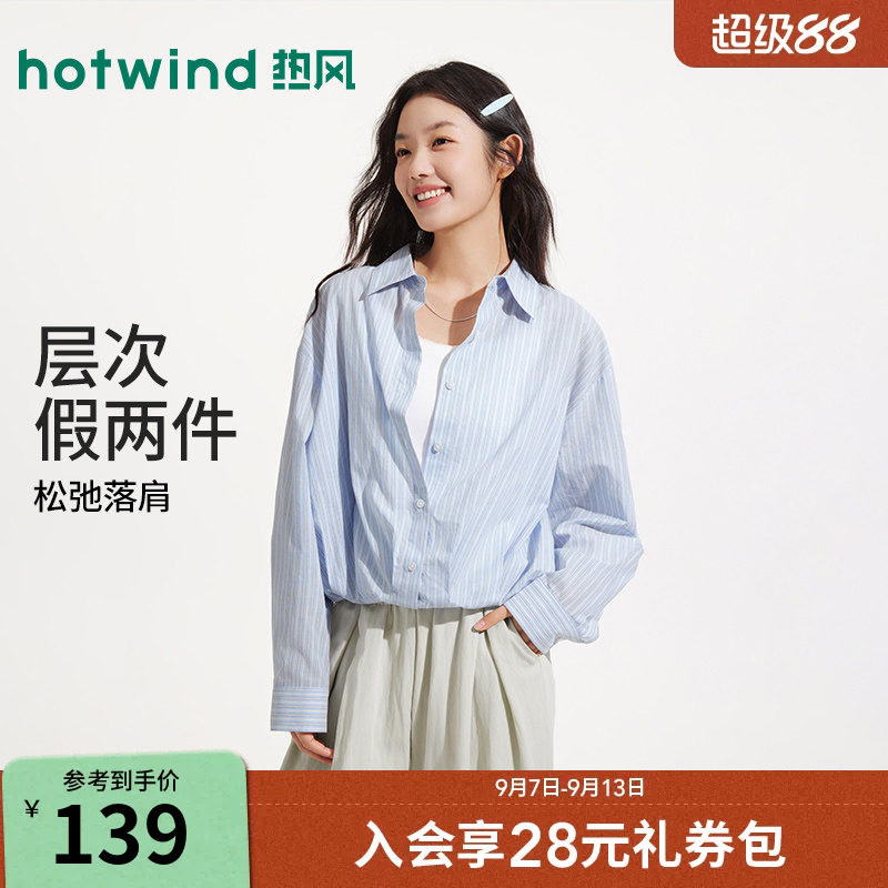 26年夏季新款女士假两件衬衫图片