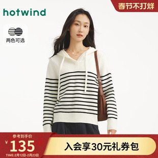 热风女士针织衫毛衣2025年秋季新款连帽套头条纹宽松针织衫打底衫