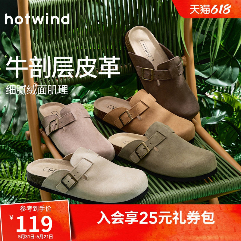 热风男鞋夏季新款男士时尚单鞋复古肯勃鞋日常百搭包头凉拖
