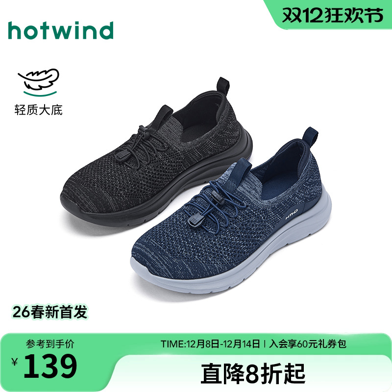 26年春季新款男士时尚休闲鞋